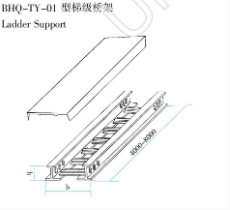 BHQ-TY-01 型梯級(jí)橋架